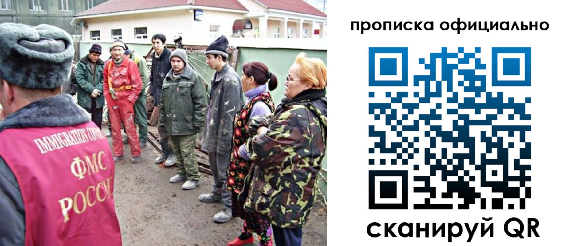 временная регистрация для всех в Менделеевске