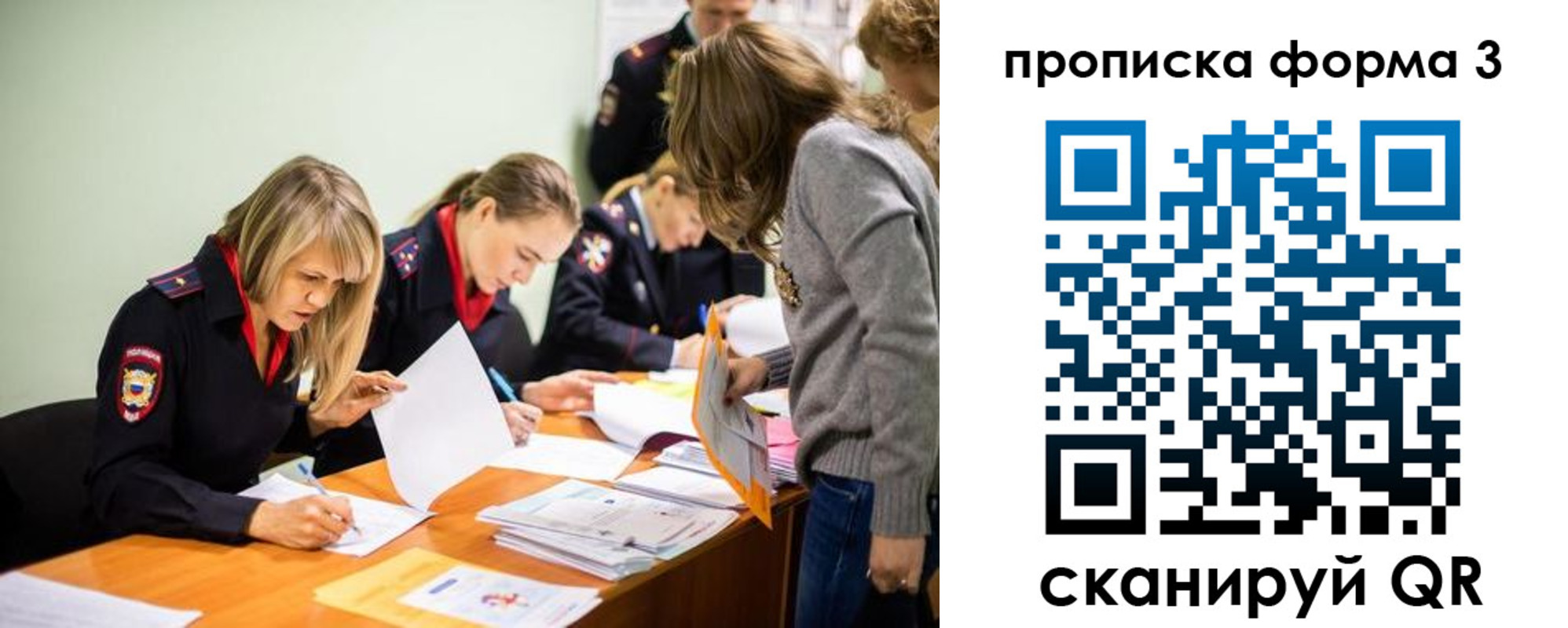 регистрация для дет. сада в Менделеевске