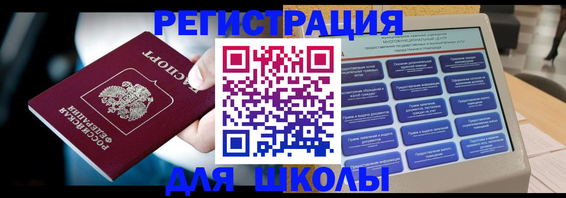 найти адрес прописки в Менделеевске